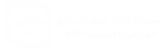 صفحه اصلی