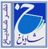 شادیاخ's picture