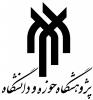 پژوهشگاه حوزه و دانشگاه's picture