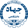 جهاد دانشگاهی قزوین's picture