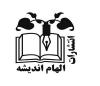 الهام اندیشه's picture