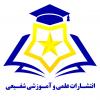 علمی و آموزشی شفیعی's picture