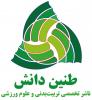طنین دانش's picture