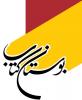 مؤسسه بوستان کتاب's picture