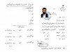 دفتر نشر معارف's picture