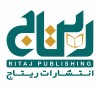 انتشارات ریتاج's picture