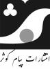 پیام کوثر's picture