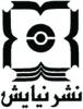 نیایش's picture