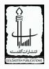 گلدسته's picture