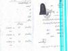 شیوا رسا's picture