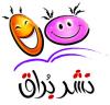 براق's picture